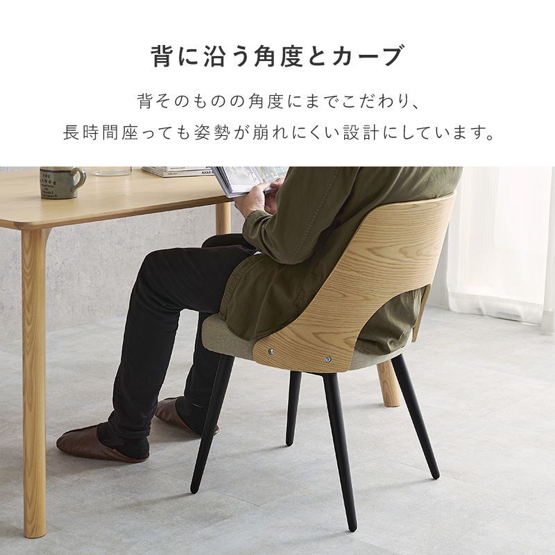 SKB DCWT ダイニングチェア ダークブラウン 6脚 バーチェア