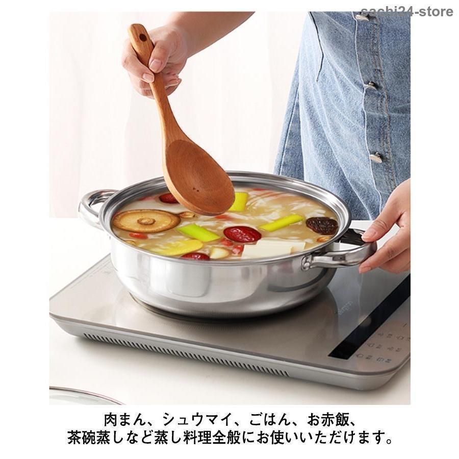 28cm ステンレス 二段 おこわ ih対応 赤飯 蒸し器 せいろ ガス火対応 スチーム調理器 蒸し鍋 ガラス蓋付き 両手鍋 蒸し料理 蒸籠 -  メルカリ