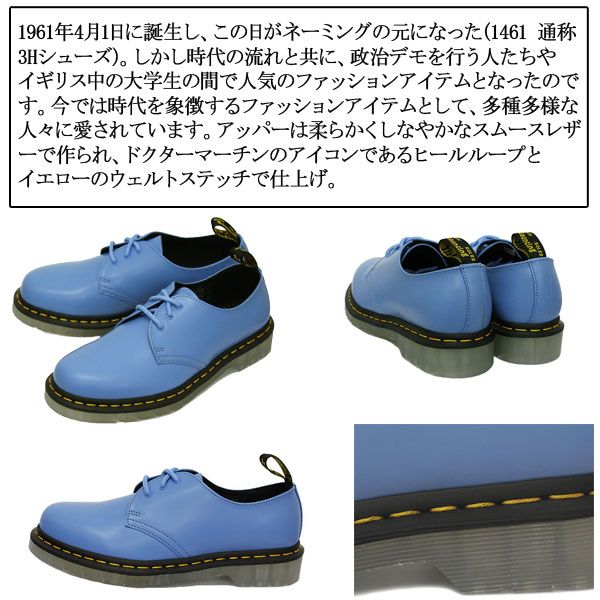 Dr.Martens (ドクターマーチン) 26936416 1461 ICED 3EYE レザー
