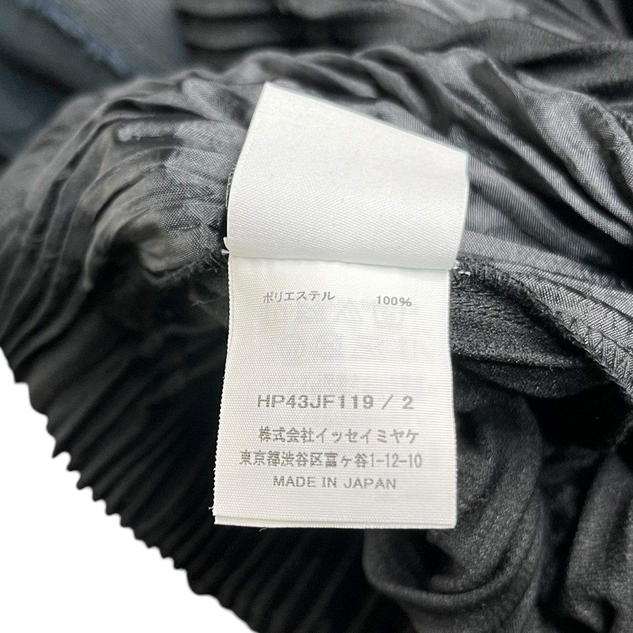 HOMME PLISSE ISSEY MIYAKE(オムプリッセイッセイミヤケ