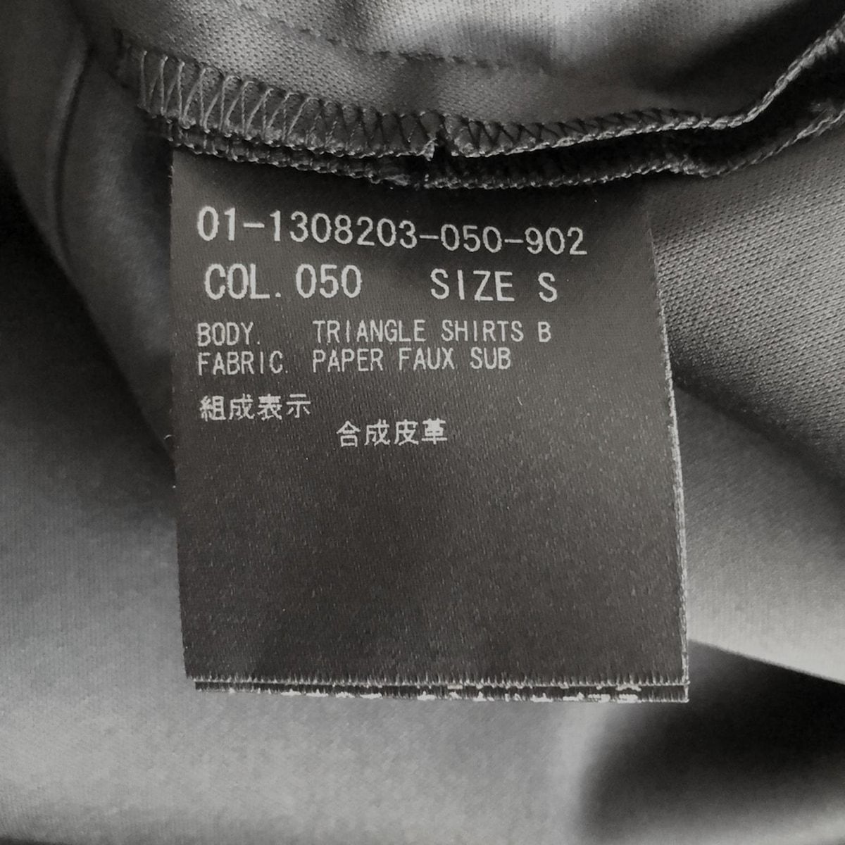 黒 クルーネック|フェイクレザー