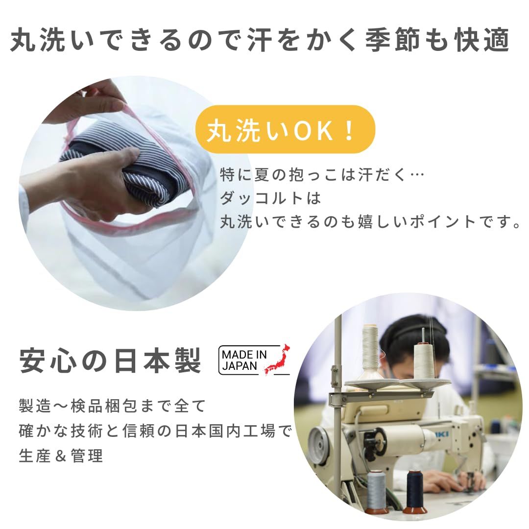 セカンド抱っこ紐 簡単