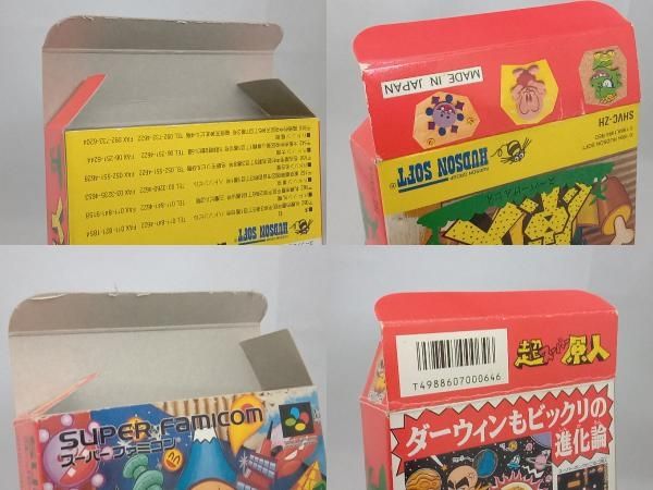 (未使用･未開封品)　超原人 og8985z 超原人 - メルカリ