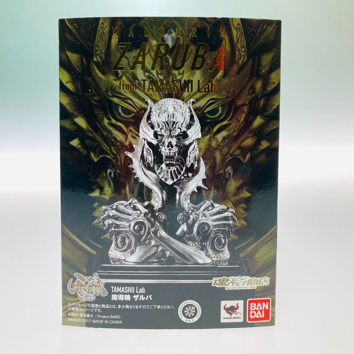 BANDAI - 魔導輪 ザルバ 未開封 TAMASHII Lab 魔導輪ザルバ【2次：2018年1月発送】 | 牙狼＜GARO
