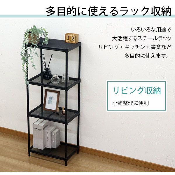 値下げ‼️ ブラック スチールラック 5段 メッシュ 値下げ‼️ ブラック スチールラック 5段 メッシュ 値下げ