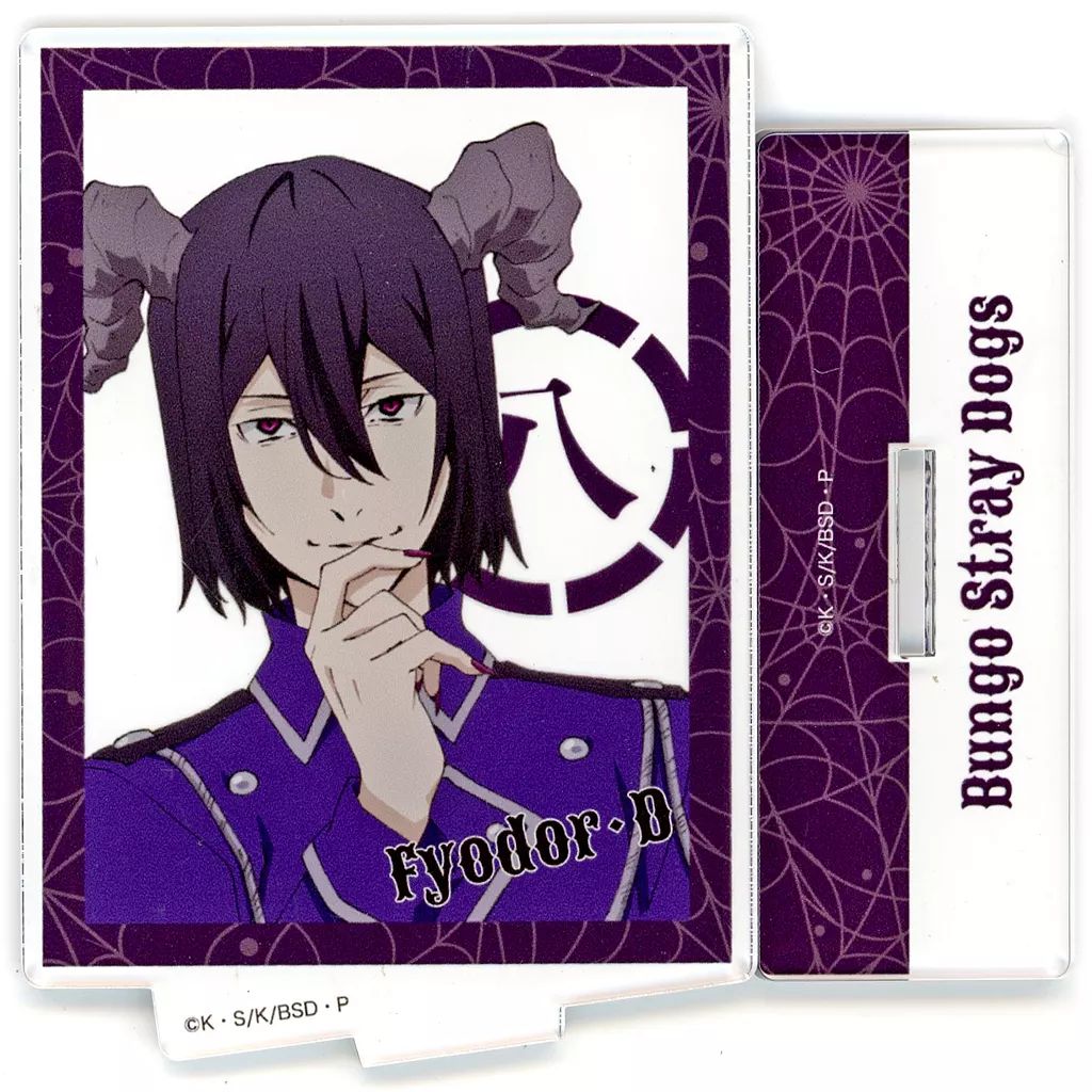 文スト ハロウィン フョードル 文豪ストレイドッグス アクリルスタンド 