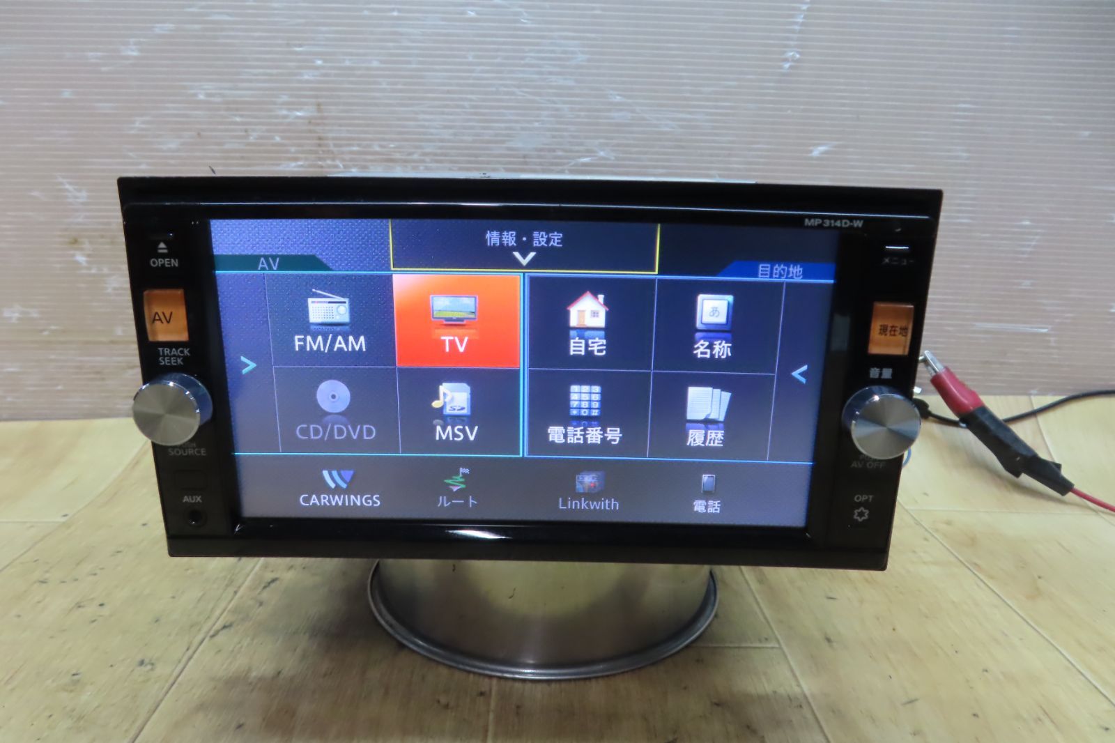 SDナビ 地デジTVフルセグ内蔵