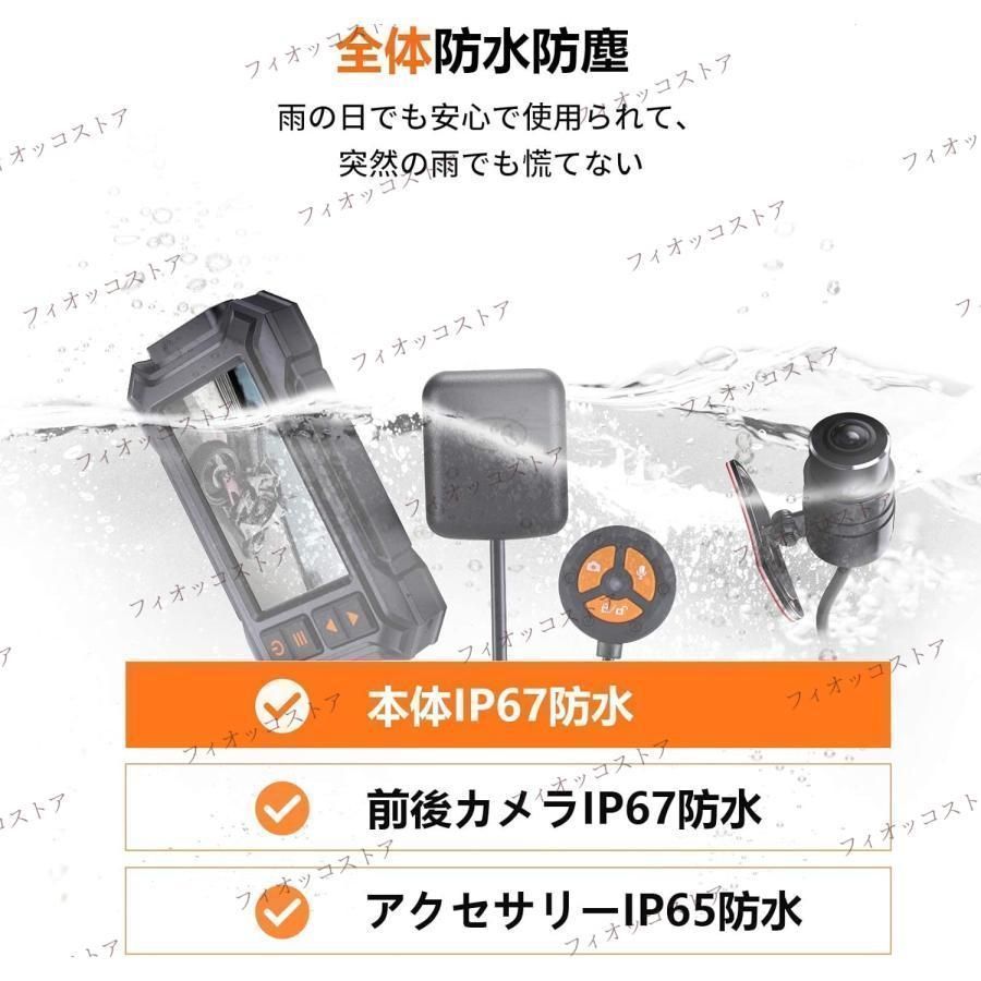 前後同時録画WiFi機能GP