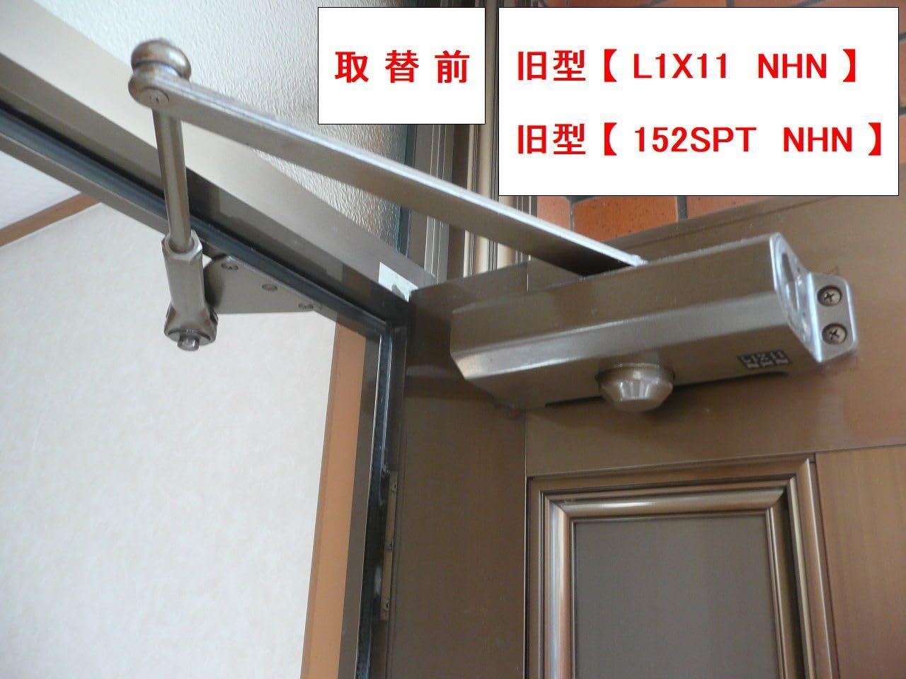 NHN の後継品
