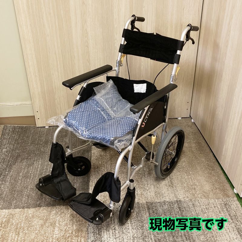 現物写真です N-44 標準介助型車椅子 NAH-U1 ウルトラ 介助ブレーキ背折れ 座幅40cm 軽い 日進医療器 介助式車いす 介助車椅子