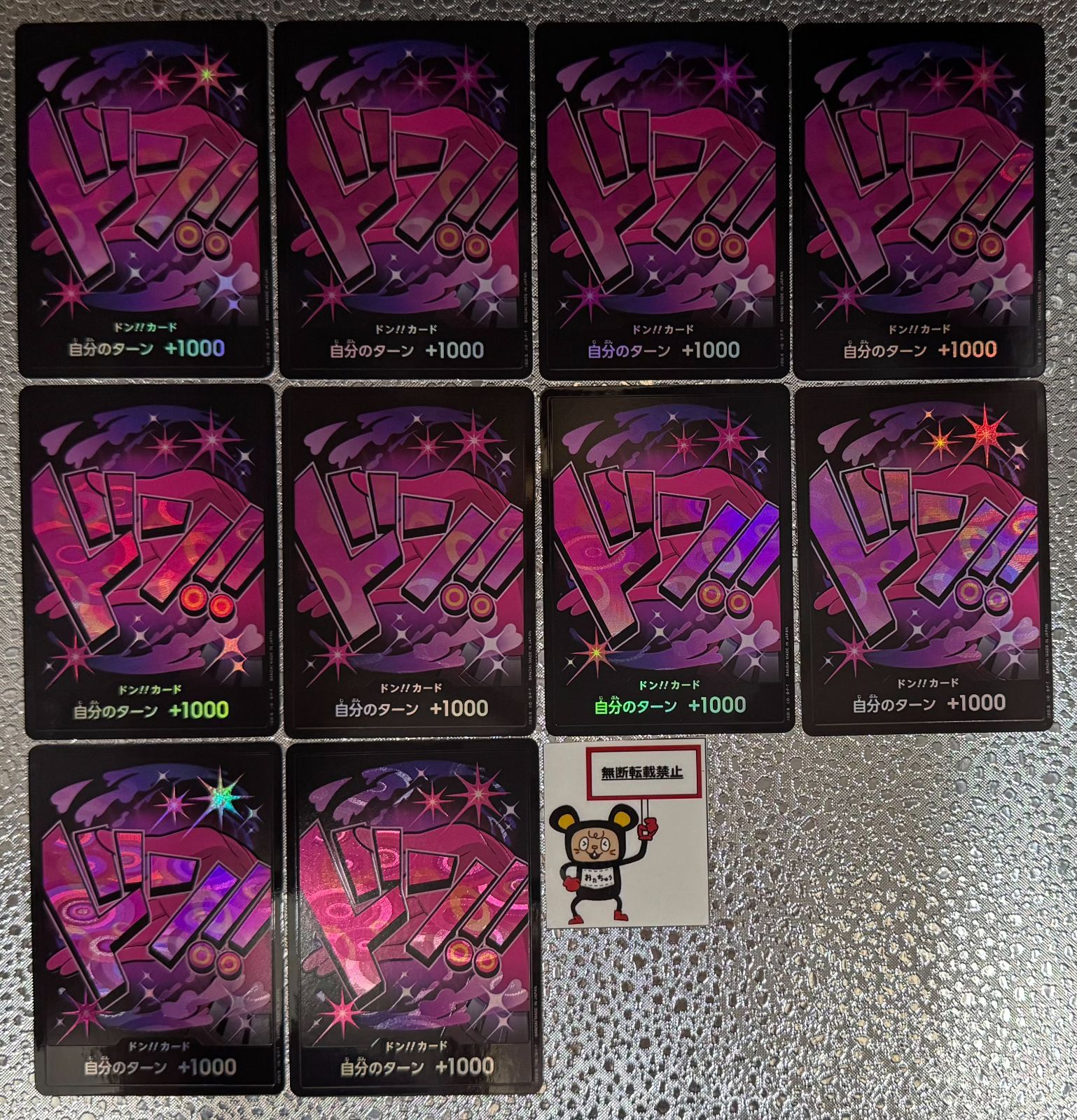 ワンピース　レイジュ　ドンカード　パラレル　2枚セット ワンピースカード ヴィンスモーク・レイジュ SR ドンカード