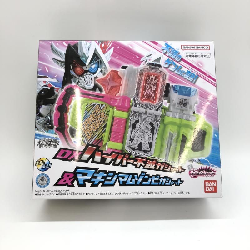 中古】バンダイ DXハイパー不滅ガシャット＆マキシマムゾンビガ