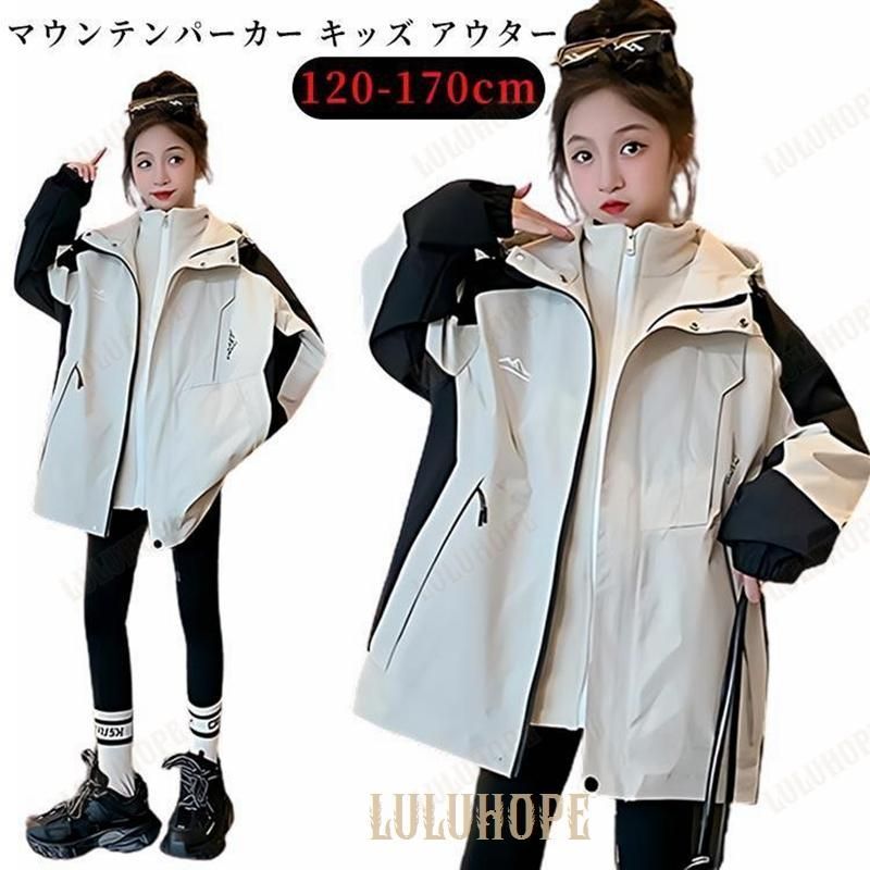 アウター マウンテンパーカー 女の子 フード 子供服 子供服 男の子 ジュニア 防寒 防風 裏起毛 キッズ 上着 秋 スタジャン 厚手 羽織り 冬