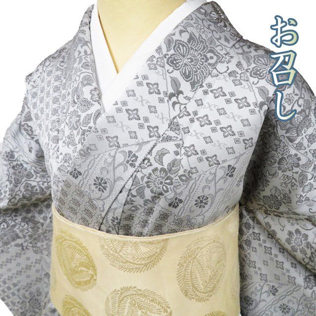反物 着物 未仕立て 小紋 お召し 御召 新古品 正絹 カジュアル 反物 着物 未仕立て 小紋 お召し 御召 新古品 正絹 カジュアル