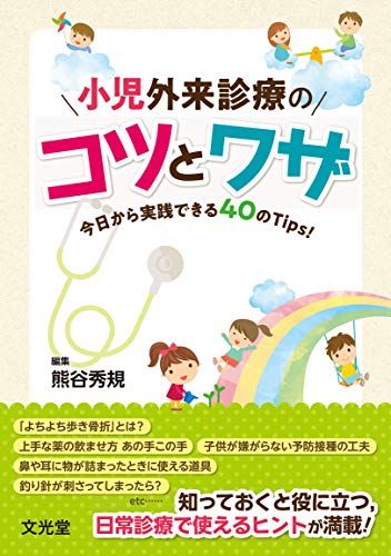 ▲01)【同梱不可】病因指南 復刻版/全5冊/昭和58年/岡本一抱子/盛文堂漢方医書頒布会/東洋医学/中医学/A 01)【同梱不可】病因指南 復刻版/全5冊/昭和58年/岡本一抱子