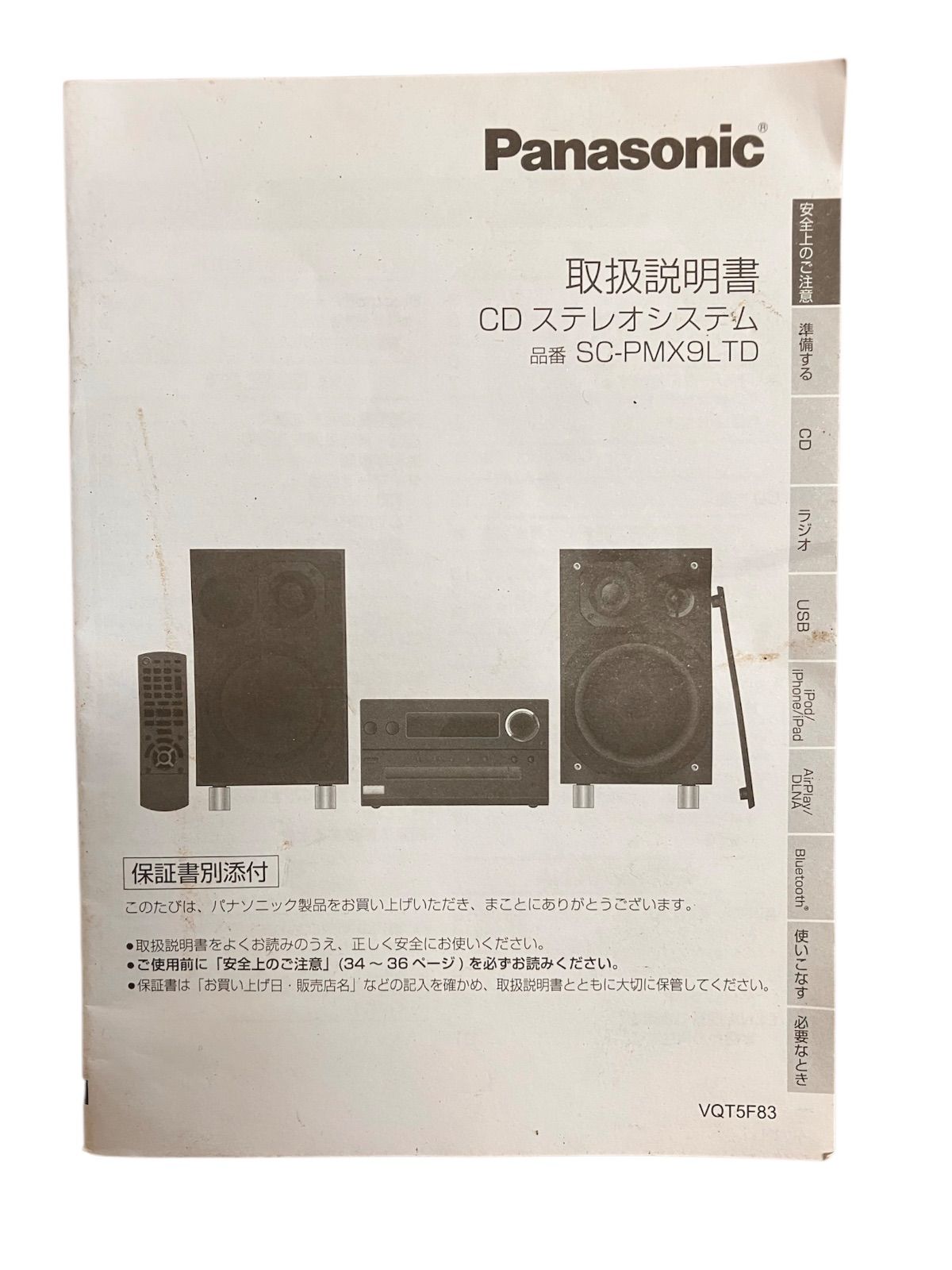 STEREO