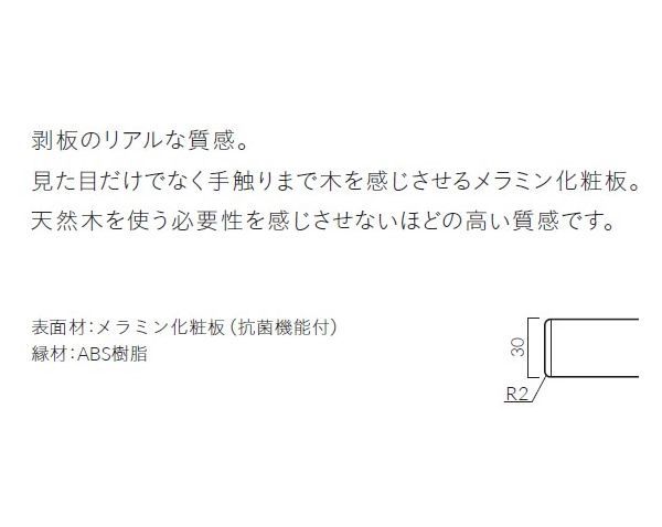 テーブル天板のみ 抗菌機能付メラミン化粧板 直径600 円形 業務用家具 送料無料 店舗 施設 コントラクト
