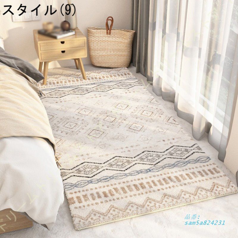 ラグ 滑り止め付