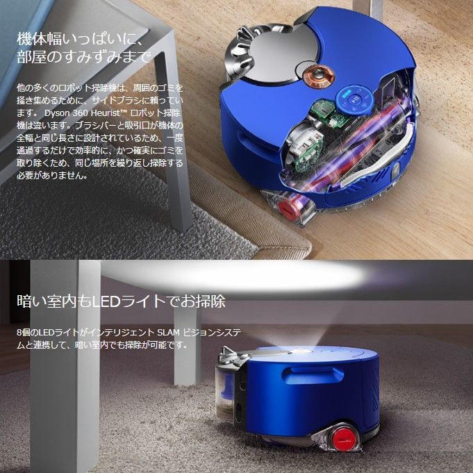 新品☆保証☆Dyson ダイソン RB02BN ロボット掃除機 Dyson 360 Heurist ニッケルブルー - メルカリ