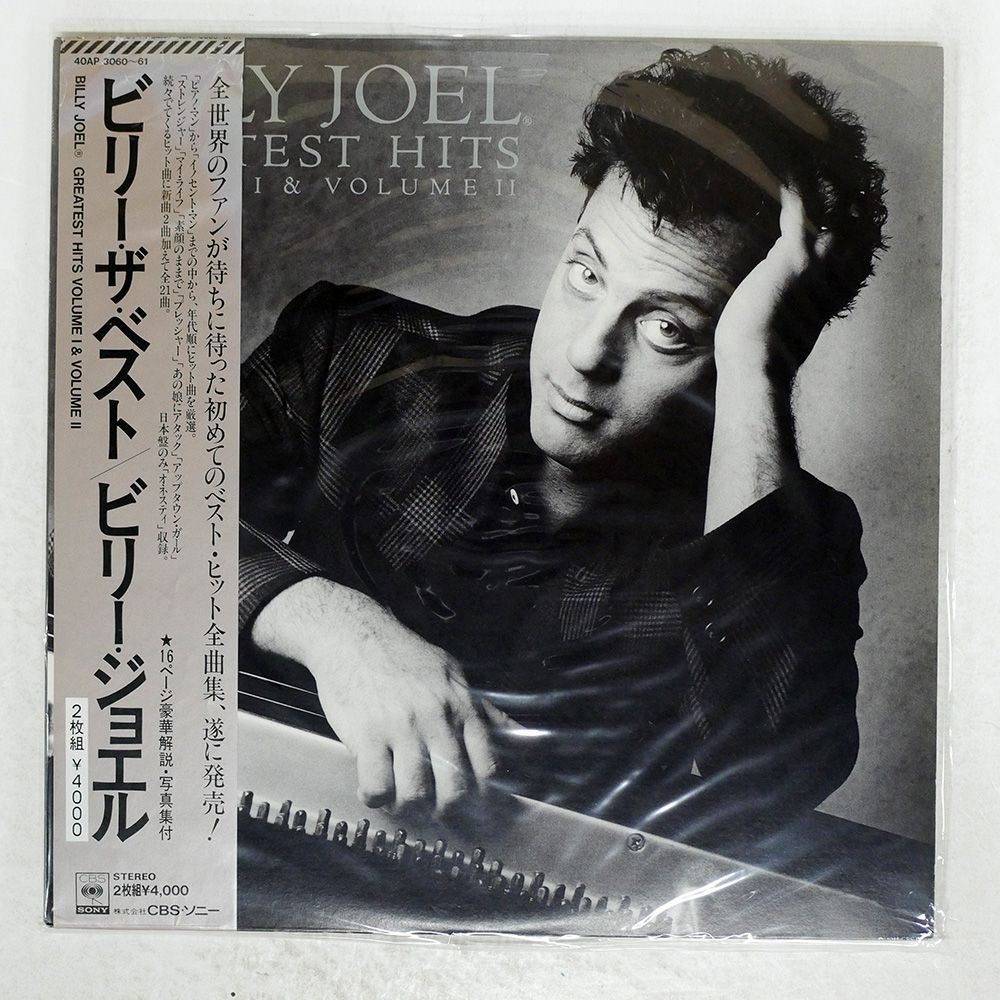 帯 国内盤 BILLY JOEL/GREATEST HITS VOLUME I & VOLUME II/CBS