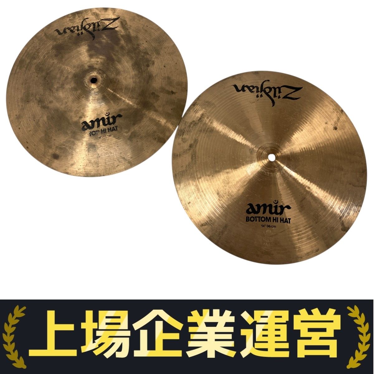 Zildjian Amir BOTTOM HI-HAT 14インチ 36センチ 上下セット 80s Vintage ビンテージシンバル W10227891