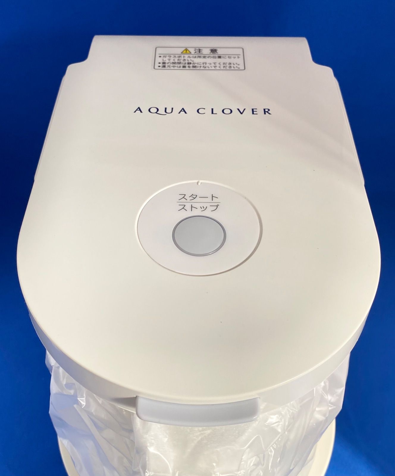 AQUA CLOVER アルカリイオン整水器 SIG-220 AQUA CLOVER アクアクローバー ナノバブル水素水生成器 SIC-220