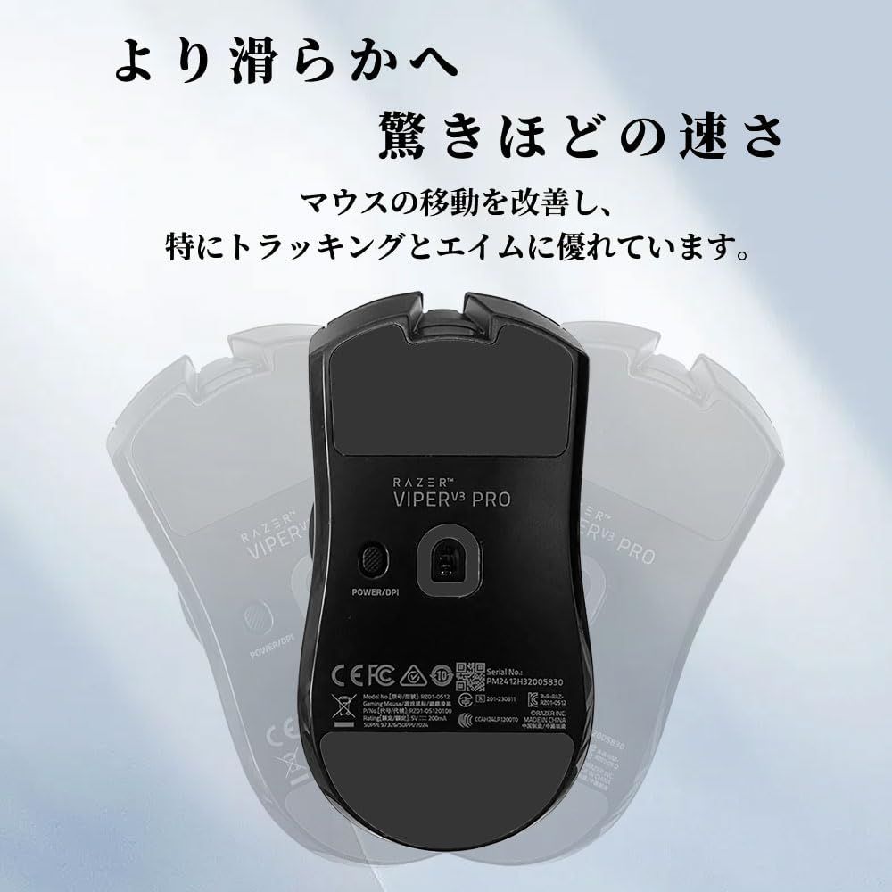 【10％OFF】 たのま Viper Razer V3 ワイヤレスゲーミングマウス Pro 模型製作用品
