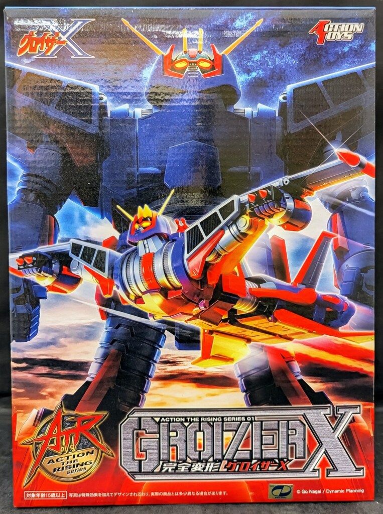 新品 ACTION THE RISING series 完全変形 グロイザーX 【公式通販】