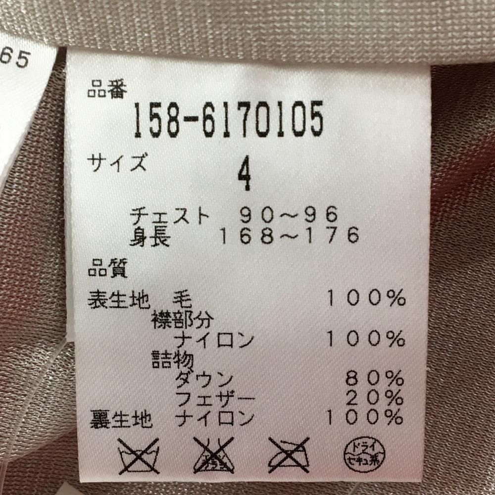 美品】マスターバニー 切替セーター アイボリー×グレー 後ろロゴ 裏地