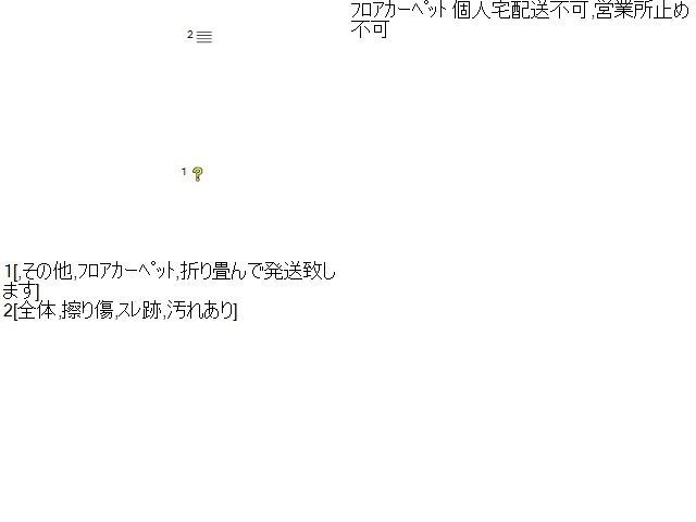 75150-81AE1-R3F