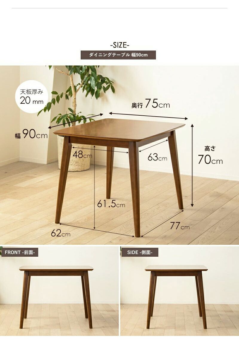 ダイニングセット ダイニングテーブル