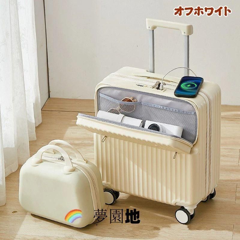 スーツケース フロントオープン ミニケース付き SS/S 35L 機内