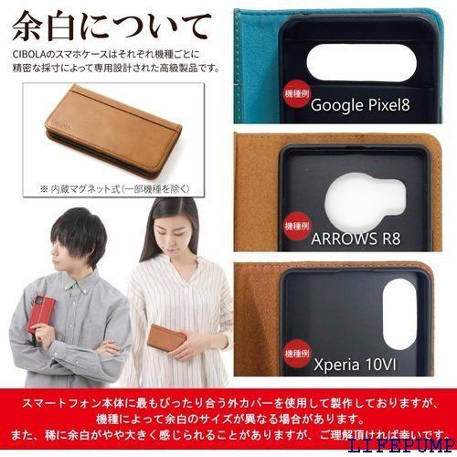 本革 アイフォン