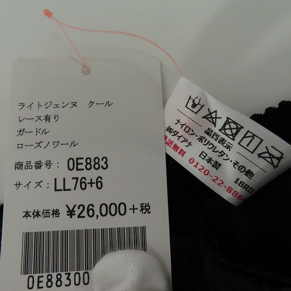 【新品札付き　旧価格で更にお買い得】　ダイアナ　ボディースーツ　B95 EL Yahoo!オークション -「ダイアナ ボディ スーツ」の落札相場
