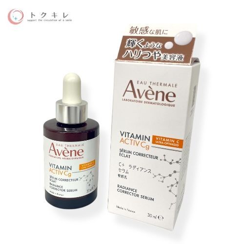 【トクキレ】アベンヌ C＋ ラディアンス セラム 30ml 美容液 (敏感肌用) 定価6600円(税込) 未使用 Avene