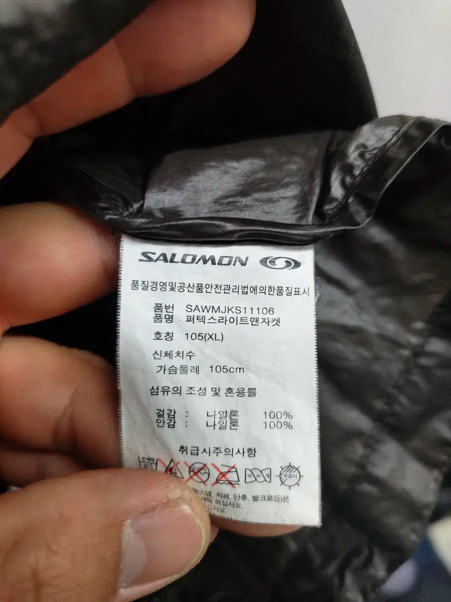 ウィンドブレーカー 販売
