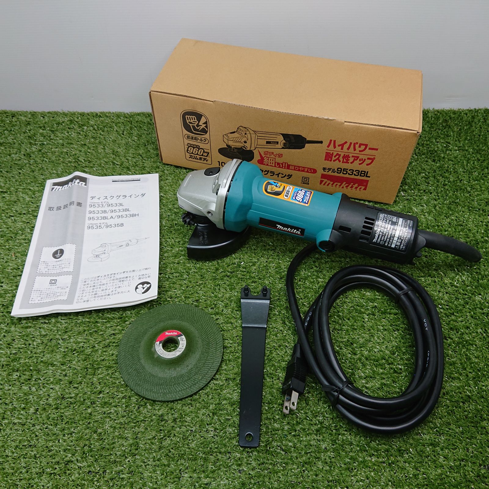 ♥品 マキタ 9533BL 100mm電子ディスクグラインダ 7685
