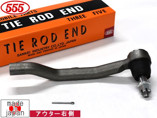 エルグランド PE52 タイロッドエンド フロント 右側 片側 1本 三恵工業