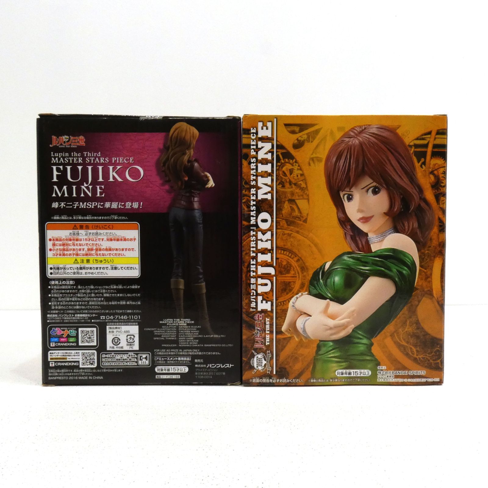 ルパン三世 1円～未開封 ルパン三世 ルパン三世&レベッカ 