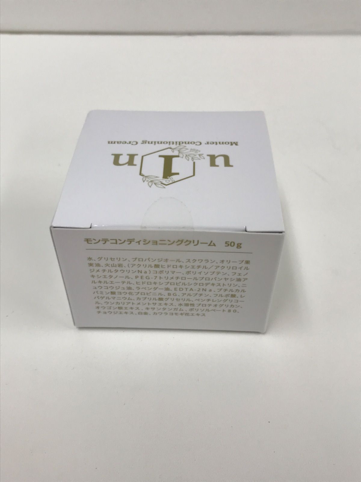 新品 未開封 モンテコンディショニングクリーム