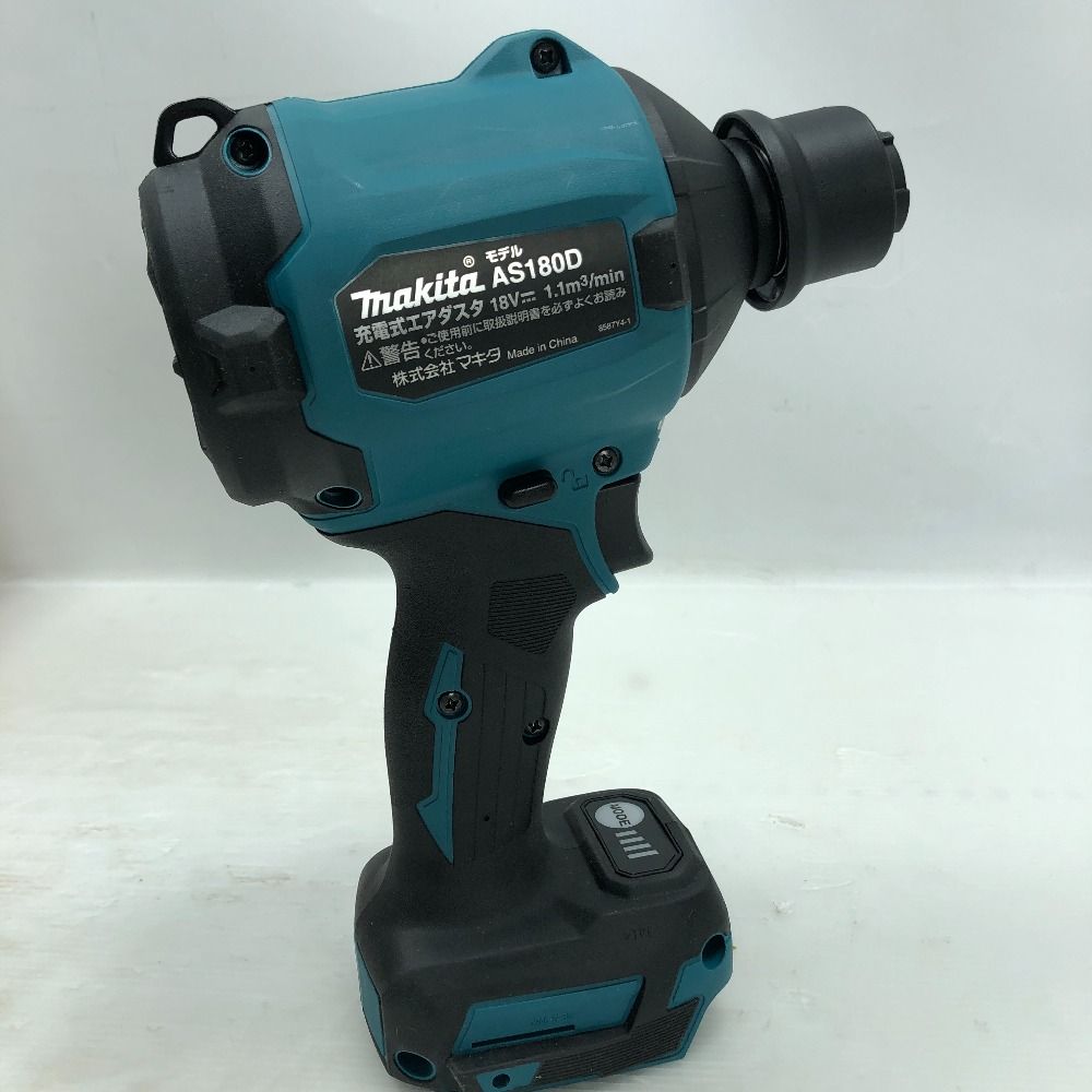 ◇◇MAKITA マキタ エアダスター コードレス式 付属品完備 AS180DZ ブルー - メルカリ