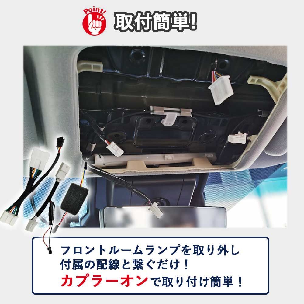 送料無料】パワースライドドアスイッチ TOYOTA トヨタ アルファード ヴェルファイア 30系 前期 後期 ワンタッチスライドドアオープン 増設 スイッチ ウィップリンクス whiplinks - メルカリ