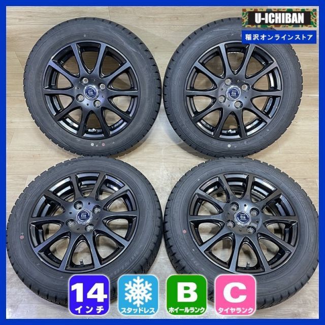 軽 N-BOX タント スペーシア ルークス 等 LA STRADA 4.5-14+45