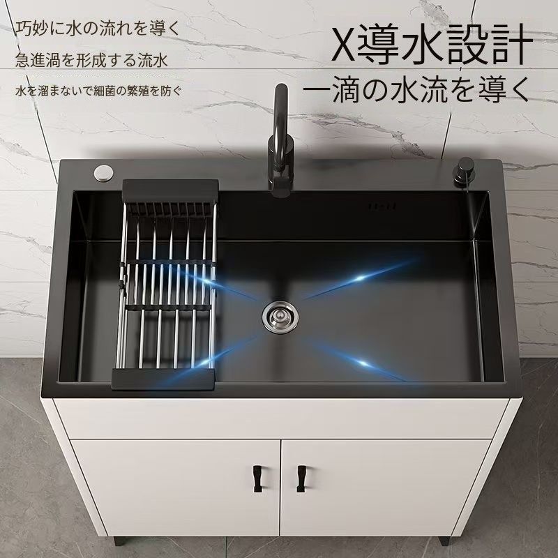 が付き