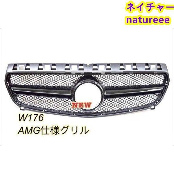 Aクラス フロント