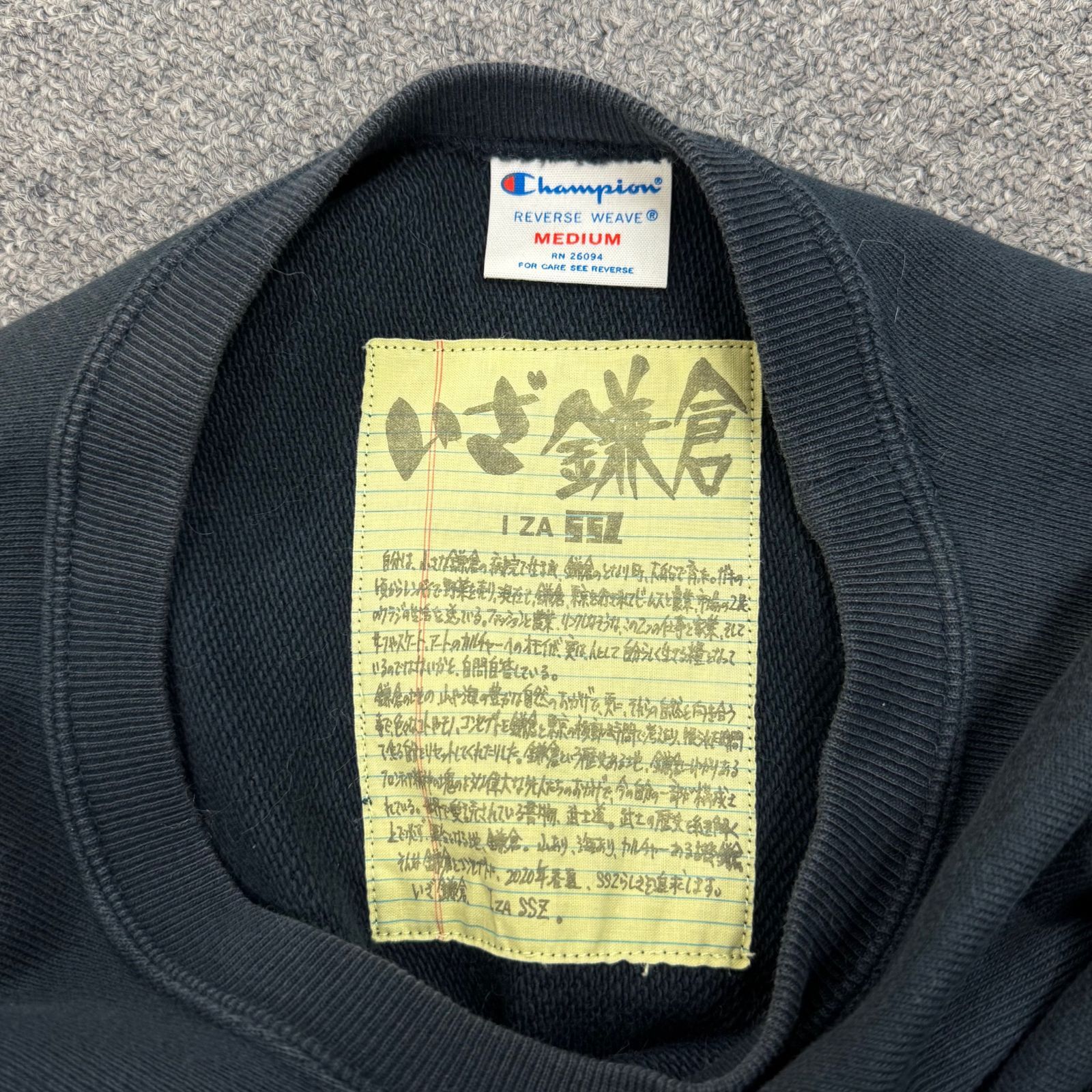 Champion × SSZ 20SS いざ鎌倉リバースウィーブスウェット トレーナー 