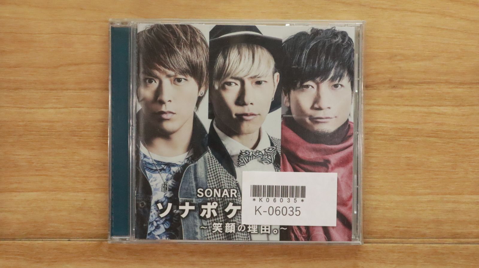 【激レアCD】going my way/ソナーポケット【sonar pocket 激レアCD】going my way/ソナーポケット【sonar pocket Amazon