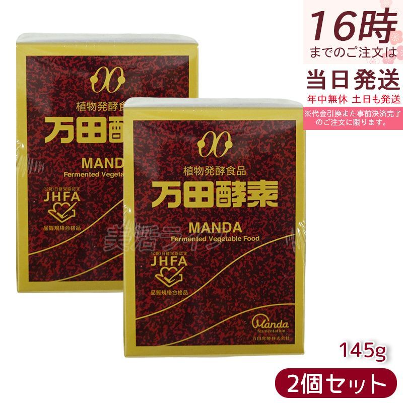 ビタミンD D5000ミセル MSSサプリ 30カプセル 2個セット