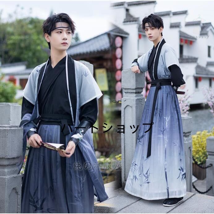 中華コスプレ衣装 メンズ 漢服5点セット チャイナ服 中華服 ハロウィン 中国古代 時代劇コスプレ衣装 男性 大人 華流 コスチューム 交差襟
