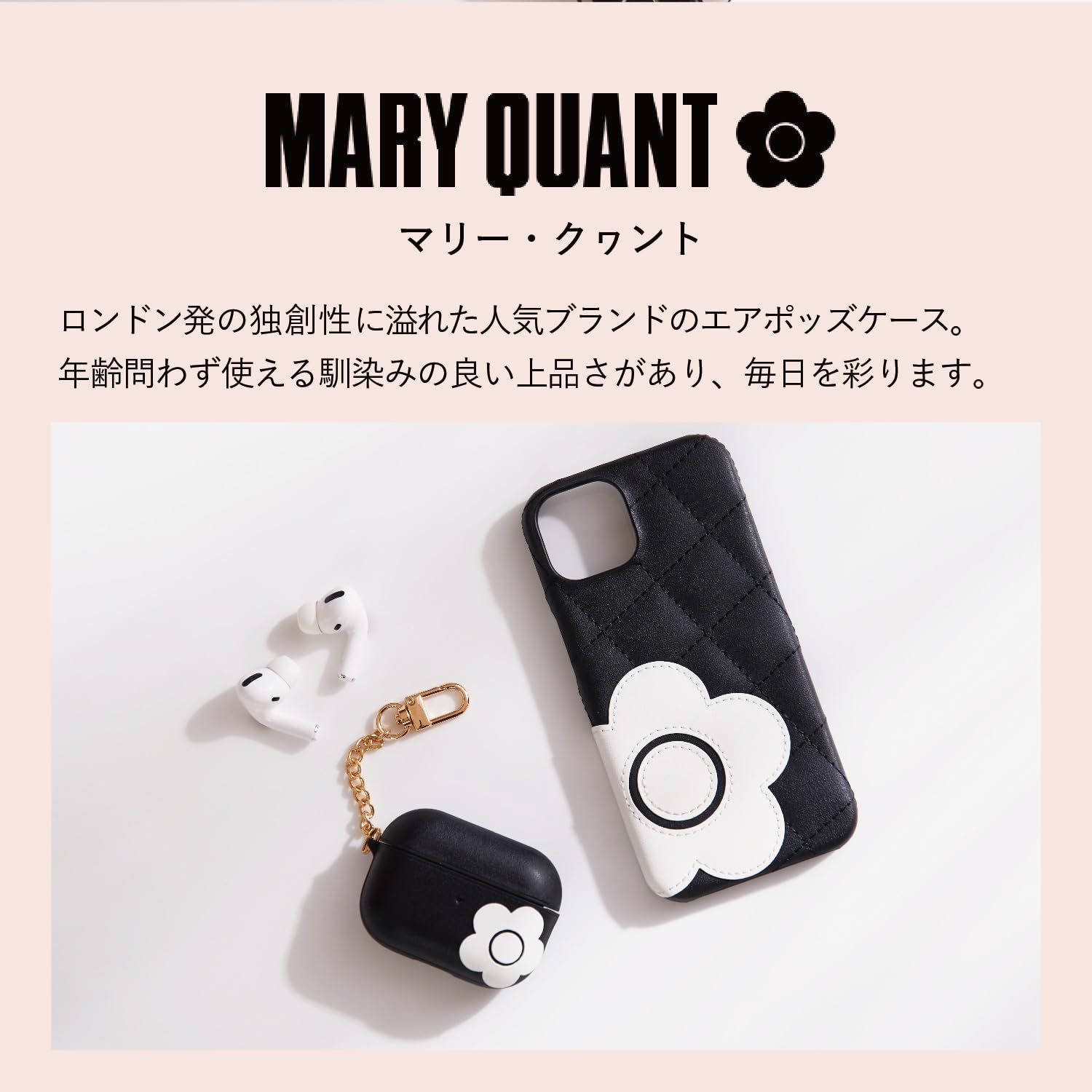 在庫処分】QUANT AirPods Pro MARY 第2世代 ケース カバー エアー